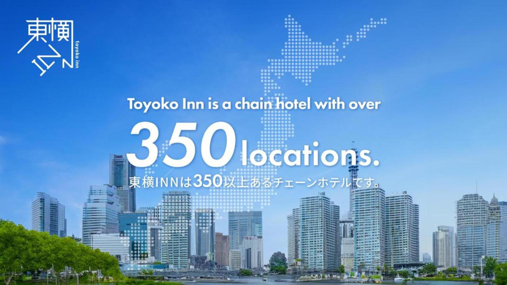 Toyoko Inn Okinawa Ishigaki-Jima Ishigaki  Extérieur photo